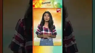 Summer House Tips : Summer Health Tips | Summer Alert  | BIG TV
