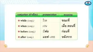 English for Industrial Trades - Activity 5.5 A