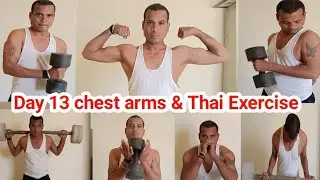 Body Building  Day 13 | Day 13 Full Body Exercise in My Home 