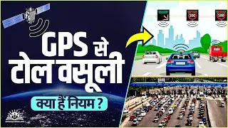 GNSS Installation in India: How Toll Tax Collection Through GPS Works & Pricing #tolltax #gps
