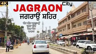 JAGRAON CITY ਜਗਰਾਉਂ ਸ਼ਹਿਰ ||PUNJAB-bus stand jagrao, raikot road market, dana mandi jagraon, moga