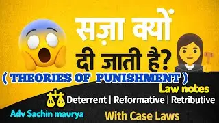 Theories of Punishment🤔 BNS & Criminology | Case Laws Explained by Sachin Maurya