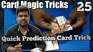 Quick Prediction Trick | Card Magic Tricks 25 | Mr.Agarathi |