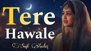 Ye Dil Kar Diya Hai Ab Tere Hawale | Tere Hawale | Sufi Song | Sufi Sad Song