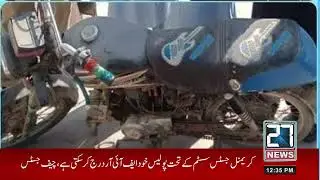 Apart  accused  involved  several incidents within limits  Thatta, Mukli and Sakro police stations