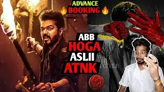 Leo Official Shocking Update | Leo Finally Advance Booking Start | Leo Shows In Tamil | Vijay