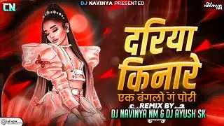 DARIYA KINARE EK BANGLO G PORI DJ SONG ACTIVE PAD MIX BY DJ NAVINYA NM