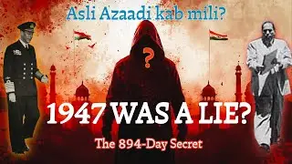 Is Everything You Know About 1947 a Lie? The Mystery of Jan 26