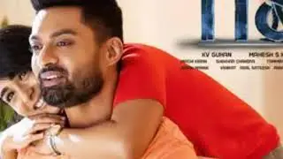 118 Telugu  movie review in Telugu