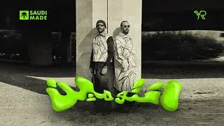 Randar & Alyoung - Ento meen | راندر و اليونق - إنتوا مين (official music video) |  2026