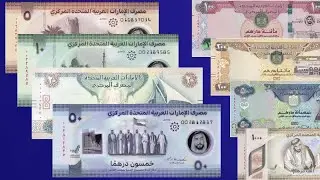 United Arab Emirates (UAE) Dirham Notes