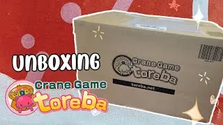 【Unboxing】Toreba トレバ - Japanese crane game prizes オンラインクレーンゲーム