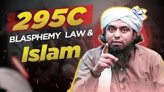 295-C - Blasphemy Law & Islam | Engineer Muhammad Ali Mirza