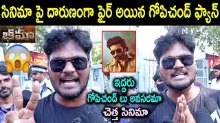 Gopichand Fan Fires on Bhimaa Movie | Bhimaa Public Talk | Bhimaa Review | Bhimaa Public Response