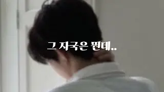 남자 ASMR | 키스 마크 새겨진 여자친구보고 눈이 돌아간 남자친구 | BoyFriend ASMR | Roleplay ASMR | 女性向けASMR
