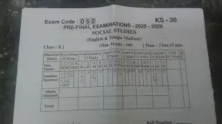 AP 10th Social Studies Pre-Final 💯 Real Question Paper 2025-2026🥳