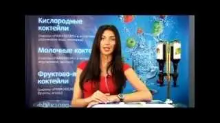 Концентратор кислорода Bitmos OXY 6000