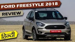 Ford Freestyle Hindi Review - Figo Cross or Much More | ICN Studio