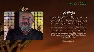 Hijrah & Faith: When Is It Time to Move? |Living the Quran (Ep. 17) |Surah An-Nisa