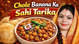 Chole Banana Ka Sahi Tarika 😋 | Dhaba Style Punjabi Chole Recipe