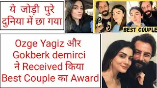 Ozge Yagiz and Gokberk demirci received best couple award | Turkish celebrities news | Yemin