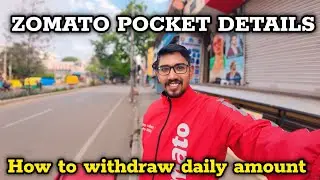 😊😊how to withdraw daily amount in zomato delivery app | ZOMATO ಅಲ್ಲಿ ಹೇಗೆ ಹಣ ತೆಗೆಯುವುದು ಹಾಕುವುದು