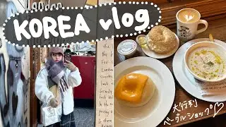 trip vlog｜韓国🇰🇷帰国日でもこんなに楽しめます🧡