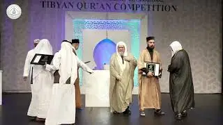 TIBYAN AWARD CEREMONY 2024