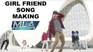 Girl Friend Song Making | MLA Movie | Nandamuri Kalyan Ram | Kajal Aggarwal