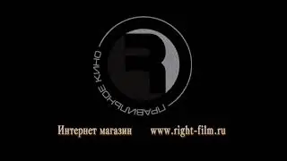 Заставка на DVD. Правильное кино (интернет-магазин) / Компания &laquo;ОСЭ&raquo;