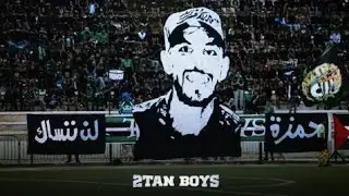 من جانب حضور ultras 2tan boys (ملوك الصحراء) في مباراة التي جمعت فريقنا النهضة الصحراوية و وفاق أسفي