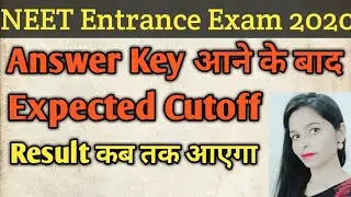 NEET Cutoff 2020/NEET Categorywise Rank/NEET Categorywise Cutoff 2020/NEET Result 2020 Kab Tak Ayega