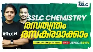 രസതന്ത്രം രസകരമാക്കാം 💫  | SSLC CHEMISTRY | XYLEM SSLC