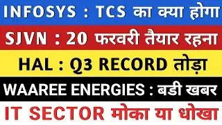 HAL SHARE Q3 RESULT🔥 SJVN SHARE NEWS 🔥 | WAAREE ENERGIES SHARE | INFOSYS SHARE | TCS | IT SECTOR 🚨