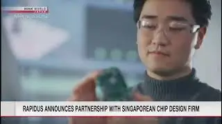 Rapidus announces partnership with Singaporean chip design firm