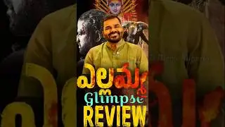 Yellamma Movie Glimpse Review #shorts #glimpse #yellamma #yellammaglimpse #dsp #telugureviews #viral