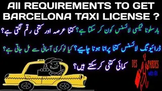 How To Get Barcelona Taxi license|Barcelona Taxi license Requirements|How Much Earn money on Taxi ?