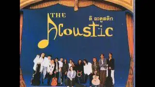 The Acoustic 1
