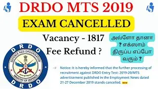 DRDO MTS 2019 Exam Cancelled Tamil