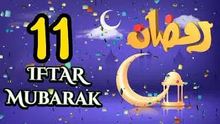 Ramzan ki 11 Iftar Mubarak Status #11iftarmubarak#11iftar #ramzan#new#whatsappstatus
