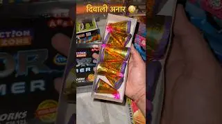 Testing Of Diwali Crackers 🧨🧨 Diwali 2025 🧨 #shorts #testing #fireworks #diwali2025
