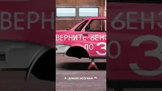 МОЙ РЕАЛЬНЫЙ ВАЙБИК | DRAG RACING : УЛИЧНЫЕ ГОНКИ