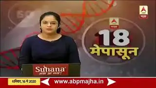 SPPU University exam latest update 2020 | final year student |