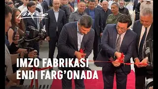 🎊 Farg'onada Imzo zavodining franshizasi va u bilan birga yangi shourum ham ochildi!