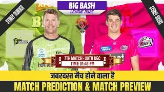 BBL 2025 7th Match Prediction Sydney Thunder vs Sydney Sixers