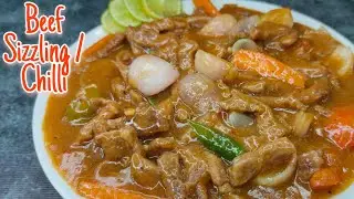 একই রেসিপিতে বিফ সিজলিং এবং বিফ চিলি তৈরি করার সহজ টিপস। Beef Sizzling Recipe। Beef Chilli Recipe।