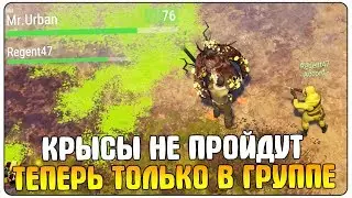 ОБНОВЛЕНИЕ 1.11.10 В LDOE! КЛАНОВОЕ ХРАНИЛИЩЕ! ГРУППОВОЕ ПРОХОЖДЕНИЕ - Last Day on Earth: Survival