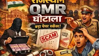 Rajasthan omr gotala Kala sach interview aalok raj