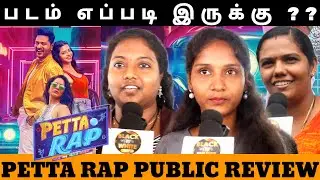 Petta Rap Public Review | Prabhu Deva, Sunny Leone | Petta Rap Review | BlacknWhite tv