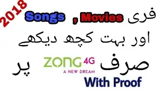 How To Watch Free Movies On Zong 2018